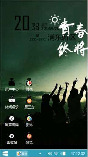 一次又一次