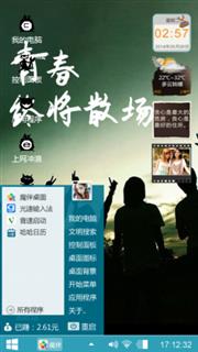 一次又一次