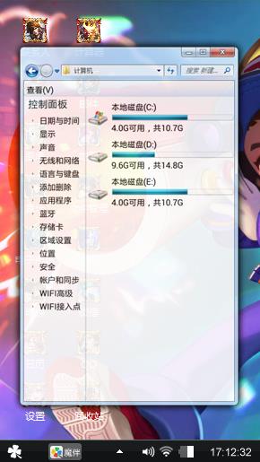 无法忍受