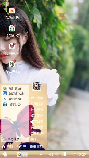 姚志武