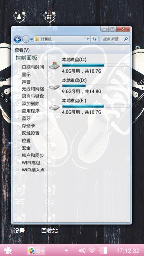 爱惜