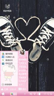 爱惜