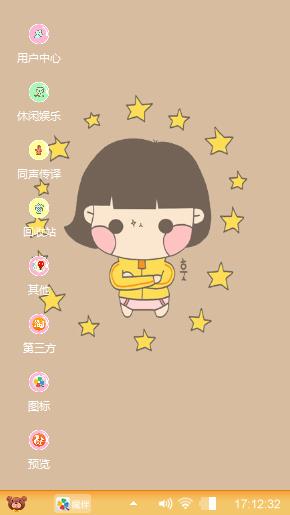qiqi