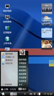 经典主题