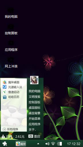 溪落风雪