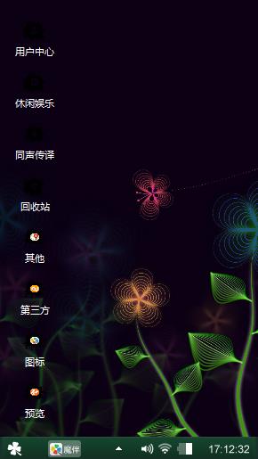 溪落风雪