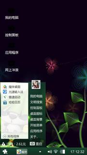 溪落风雪
