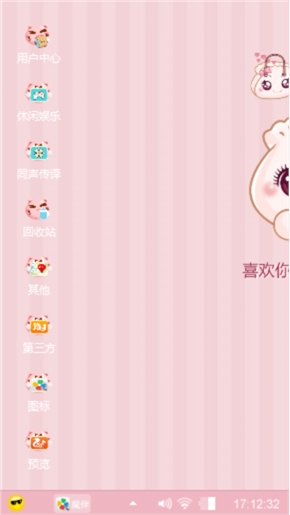 喜欢你就要吃掉你
