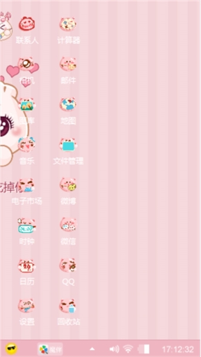 喜欢你就要吃掉你