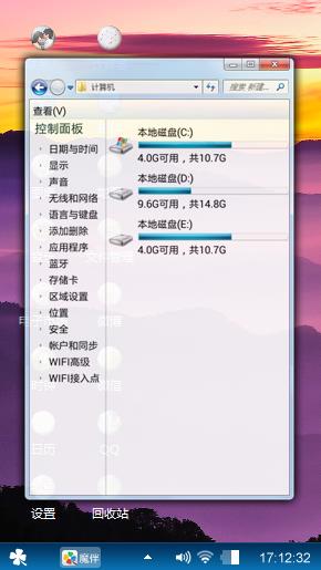 如影随形