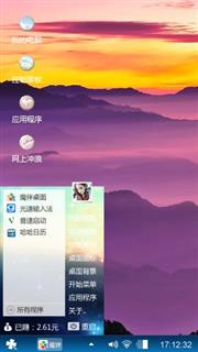 如影随形