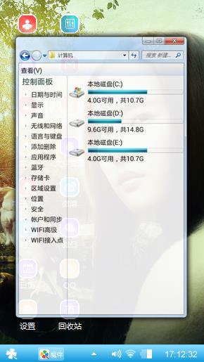 美女刘亦菲