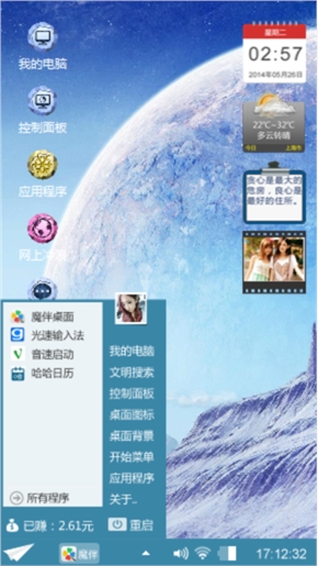 手工课