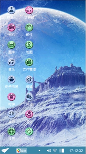 手工课