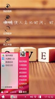 性感