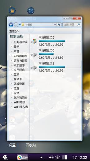 露水