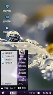 露水