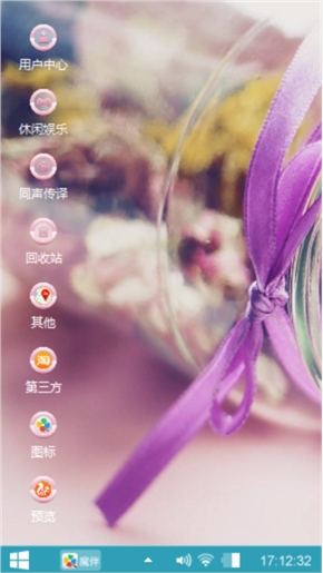 心语