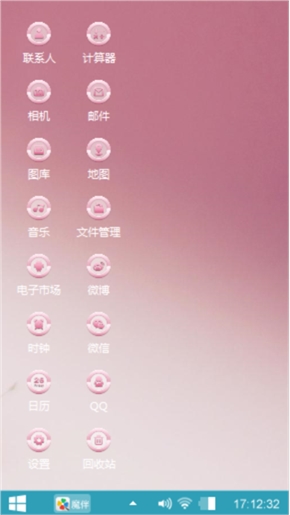 心语