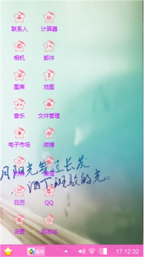 勿扰
