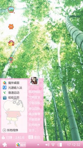 竹林