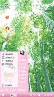 竹林
