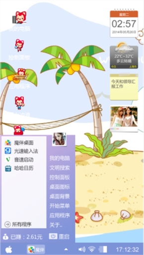 阿狸