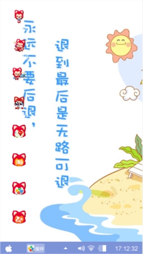 阿狸