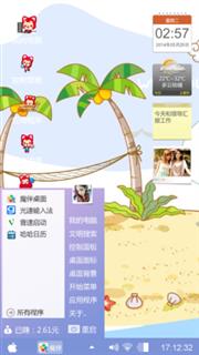 阿狸