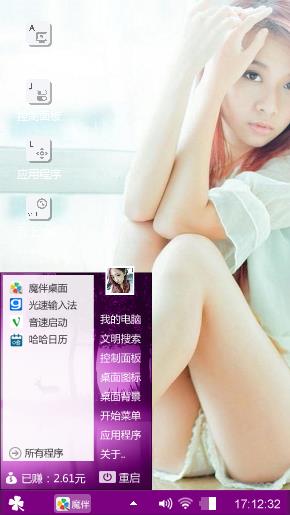 昨日谐音
