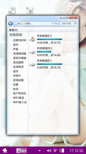 昨日谐音