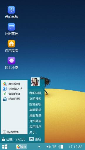 爱沙