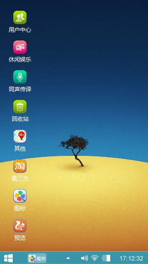 爱沙