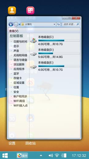 爱沙
