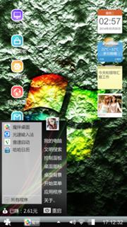 只专属你的