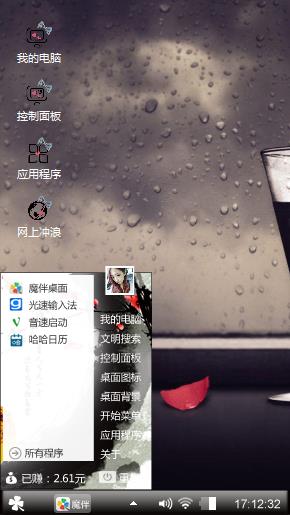 暴雨