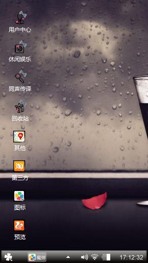 暴雨