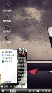 暴雨