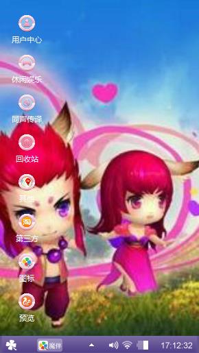 蜡笔小王国