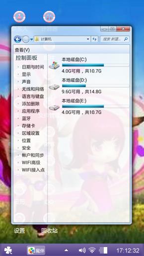 蜡笔小王国