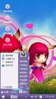 蜡笔小王国