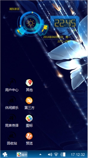 深层的夜景