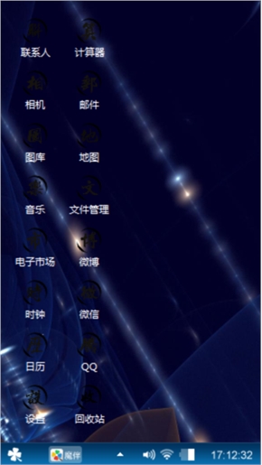 深层的夜景