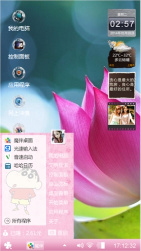 荷花