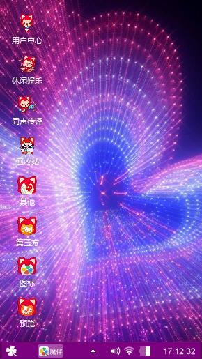 小甜密