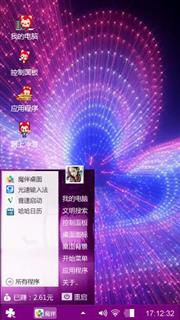 小甜密