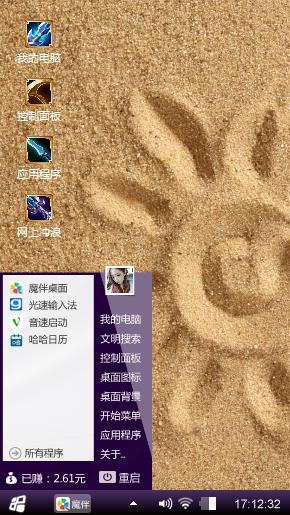 沙漠