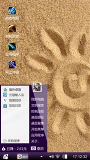 沙漠