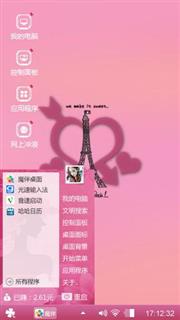 爱情蜜语