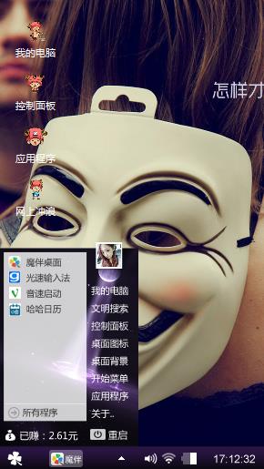 疯狂乔巴